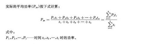 發(fā)電機(jī)功率計算