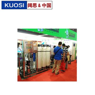 [反滲透裝置]1噸純水反滲透裝置，RO膜反滲透設備