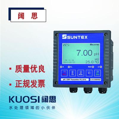 SUNTEX PH計PC-3310RS智能PH/ORP變送器/RS485酸度計-上海闊思電子有限公司官網(wǎng) SUNTEX PH計PC-3310RS智能PH/ORP變送器/RS485酸度計