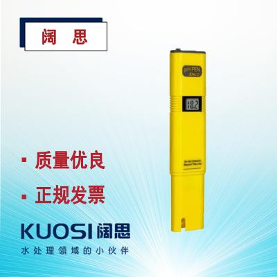 筆式數(shù)顯pH計(jì)610型