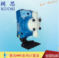往復(fù)單元	 隔膜泵 品牌	 Seko/賽高 型號(hào)	 AKS800NHP0800 材質(zhì)	 塑料 驅(qū)動(dòng)方式	 電磁 性能	 耐腐蝕 用途	 計(jì)量泵 輸送介質(zhì)	 污水泵,雜質(zhì)泵 葉輪數(shù)目	 單級(jí) 泵軸位置	 邊立式 葉輪結(jié)構(gòu)	 半開(kāi)式葉輪 葉輪吸入方式	 單吸式 吸入口徑	 4*6（mm） 排出口徑	 4*6（mm） 重量	 4.4（kg） 電壓	 220（V） 功率	 0.04（kw） 是否跨境出口專(zhuān)供貨源	 否