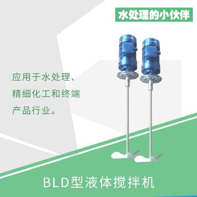 工業(yè)加藥桶攪拌器