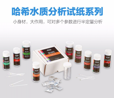 水質(zhì)分析試紙系列氨氮氯化物硝酸鹽亞硝酸鹽lin酸鹽銅測(cè)試 2745425-硝酸鹽、亞硝酸鹽測(cè)試試紙
