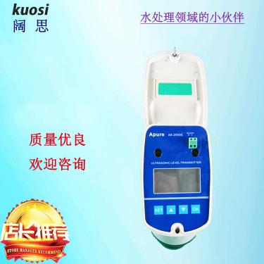 超聲波液位儀AK2000E型