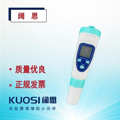 Apure愛普爾EC-861型筆式電導(dǎo)率測(cè)試儀筆型導(dǎo)電度計(jì)