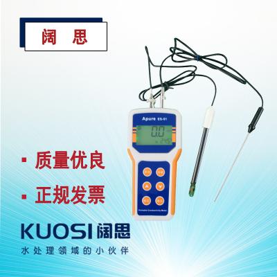 手持式導(dǎo)電度計(jì)ES-51