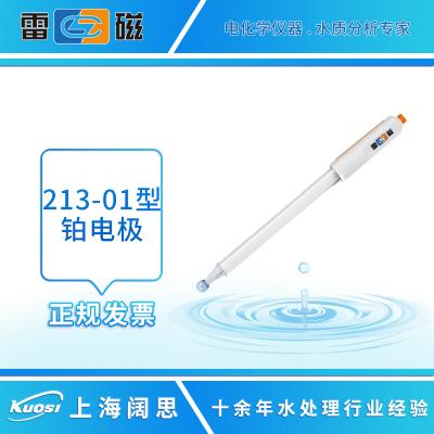 金屬電極是指電極金屬與電解液中的該金屬離子達成平衡的電極，如銀電極Ag/Ag+、鋅電極Zn/Zn2+等。一般與相應(yīng)的參比電極組成測量電極對，主要用于氧化還原、沉淀等滴定分析