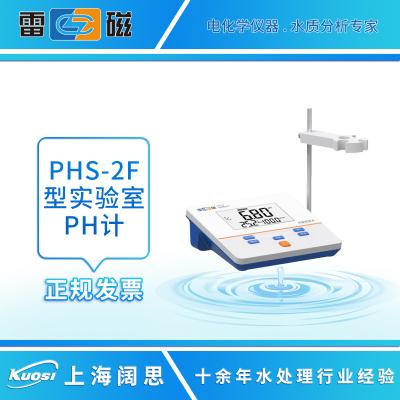 PHS-2F/25 型 實(shí)驗(yàn)室 pH 計(jì)