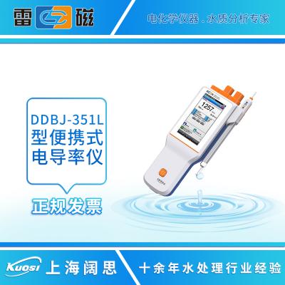 DDBJ-351L 型 便攜式電導(dǎo)率儀