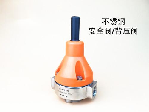 不銹鋼安全背壓閥