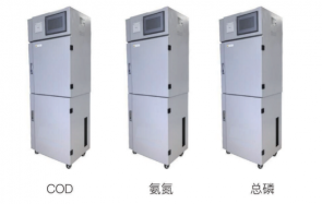 APURE  多參數(shù)檢測(cè)儀柜式 KS-500