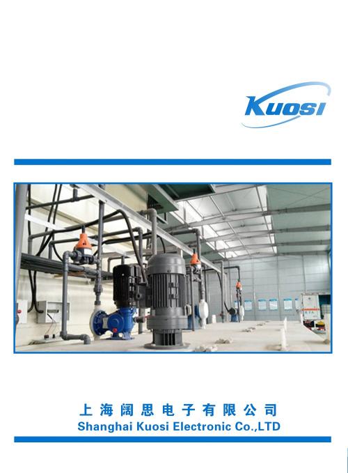 闊思八折頁(yè)宣傳冊(cè)