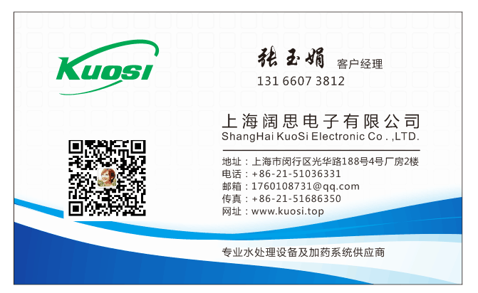 1600823928335774.png 我的名片正面.png